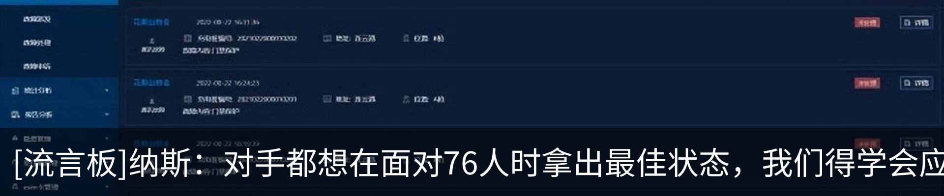 新闻动态